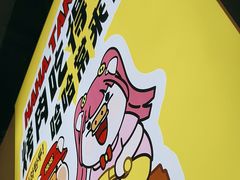 -哈哈碳都·牛肋条无限自助烤肉(宝龙店)