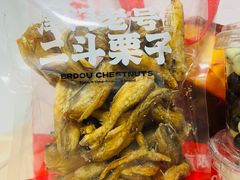 -二斗栗子(西湖道店)