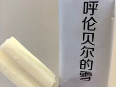 -很久以前羊肉串(南京路第一百货店)