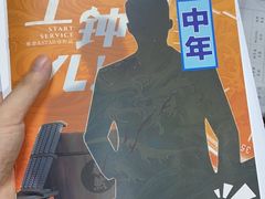 -星澜沉浸式推理剧场(酒仙桥店)