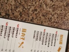-咕噜咕噜·章鱼小丸子(西湖路店)