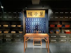 -新兴园饺子馆(河南街店)