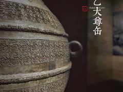 -湖北省博物馆