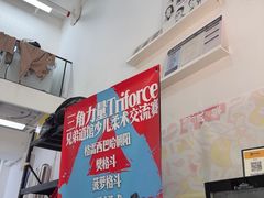 -菠萝格斗巴西柔术训练馆