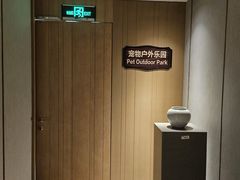 -上海佘山世茂艾美酒店