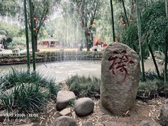 -竹泉村旅游度假区