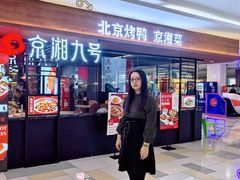 -鹏欣水游城