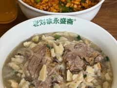 -老刘家永盛斋·传统泡馍(东关南街店)