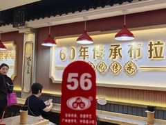 -银记肠粉店(北京路店)