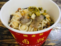 -统桶发卤粉王(银盆岭万达广场店)