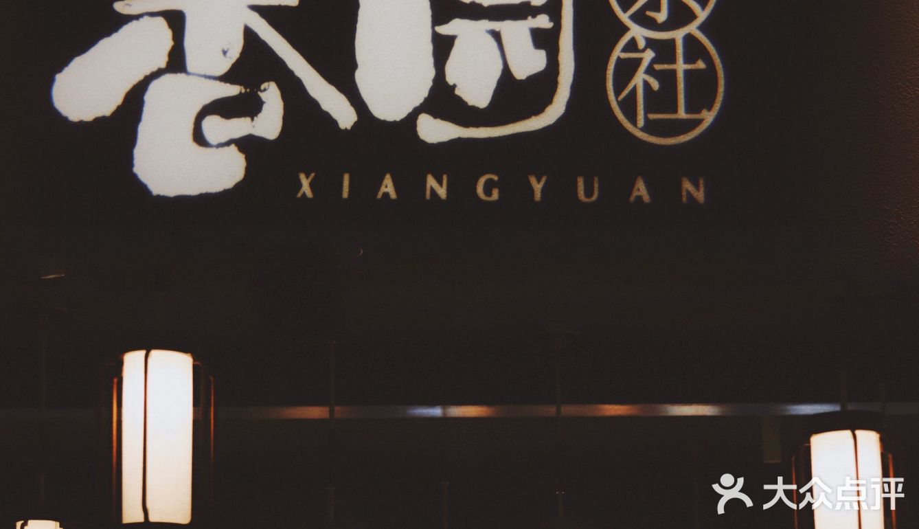 扬州探店 | 扬州早茶 | 本地人推荐香园