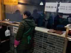 -蒋六十八梯眼镜面(狮子坪店)