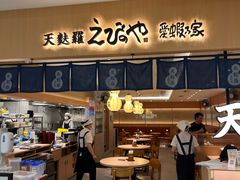 -爱蝦乃家(金虹桥店)
