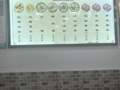 -洁美凉粉店(温江店)