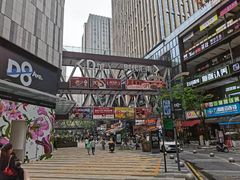 -龙湖重庆时代天街