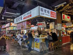 -皖佬板安徽牛肉板面(西站食宝街店)