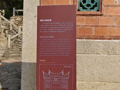 -草庵摩尼教遗址公园