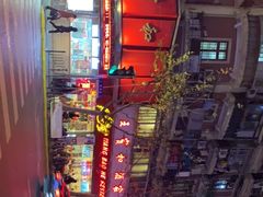 -王宝和酒家(黄浦店)