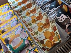 -辛一·铜锣烧(鸿寿坊店)