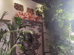大堂-雲蜀龙阁·金牌水煮鱼(方庄店)