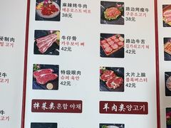 -大丘街路边烤牛肉