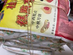 -芦庄子桂顺斋(和平路总店)