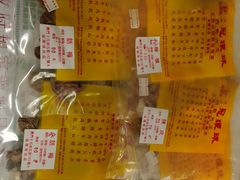面包甜点陈列柜-冠环球肉干大王(福隆新街店)