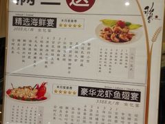 菜单-稻香酒家·35年老字号(侨光店)
