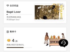 -Catch Bagel(芳草地店)