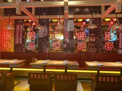 大堂-有喜屋·日料·居酒屋(旭辉广场店)