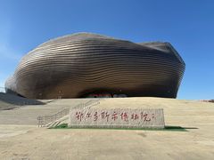 -鄂尔多斯博物馆