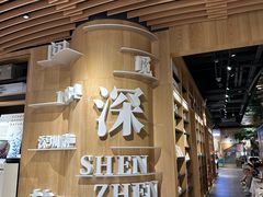 -覔书店(壹方城店)