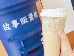 -杯欢制茶(三里屯店)