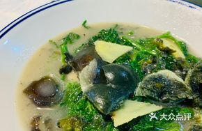 Soy Sauce Egg with Mulberry Leaves in Soup