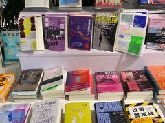 -PAGEONE(北京坊店)