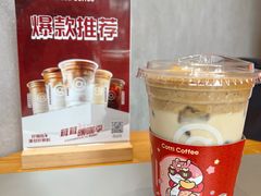 慕斯大红袍生酪拿铁-库迪咖啡(阳光科创中心C座店)