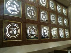 -芭菲盛宴·环球美食(袁家岗店)