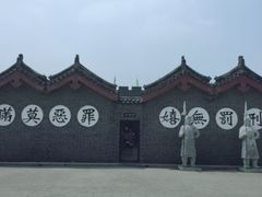 -开封府