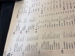 -Sushi Hanzo半藏(天环广场店)