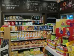 -冠德石油威程加油站