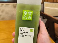 -奈雪的茶(亨特国际广场店)