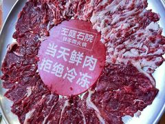 -左庭右院鲜牛肉火锅(环球港店)
