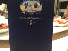 -高老庄绿色传奇(昊元生活广场店)