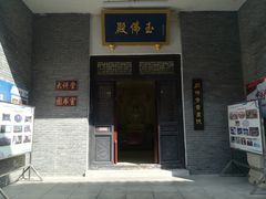 -大伊山景区