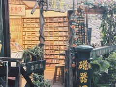 -磁器口古镇