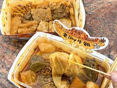 -老day牛杂(官也街总店)