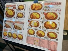 -COCO壱番屋(大华路店)