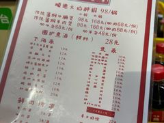 -小板凳(四公里店)