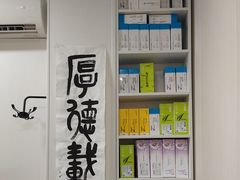 -永信齿科·永典口腔门诊部(浦东店)