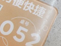 -海底捞火锅(大唐店)